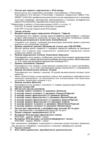 Страница 48