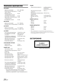 Страница 28