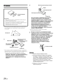 Страница 30