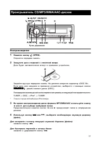 Страница 18
