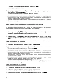 Страница 21
