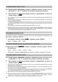 Страница 27