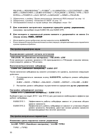 Страница 31