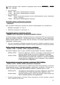 Страница 32