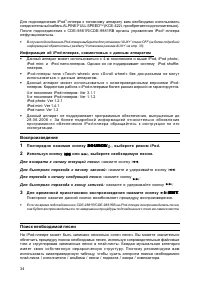 Страница 35