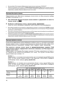 Страница 37