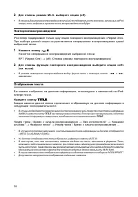 Страница 39