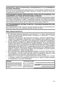 Страница 46