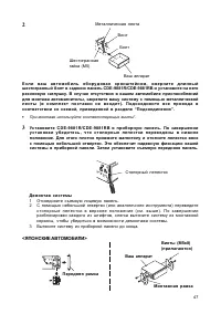 Страница 48