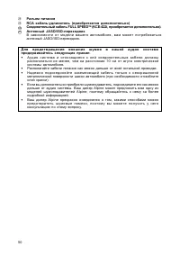 Страница 51