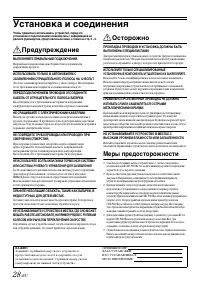 Страница 30