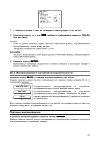 Страница 26