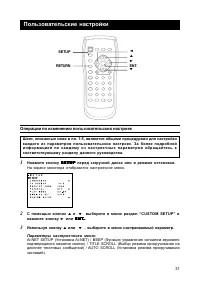 Страница 36