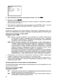 Страница 37
