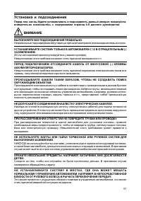 Страница 50