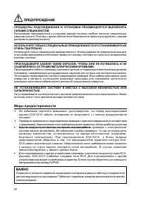 Страница 51