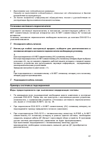 Страница 56