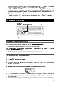 Страница 14