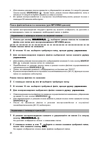 Страница 27