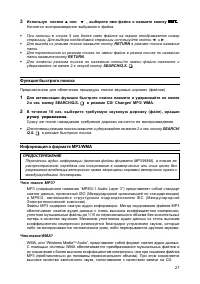 Страница 28