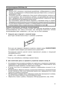 Страница 32
