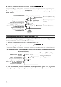 Страница 39