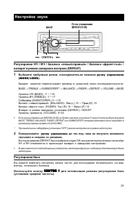 Страница 40