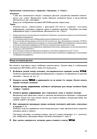 Страница 44