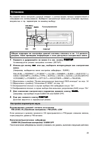 Страница 46