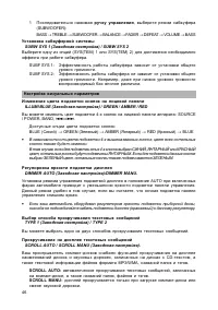 Страница 47