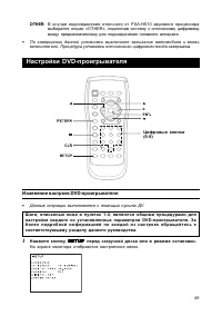 Страница 50