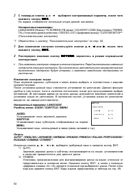Страница 51
