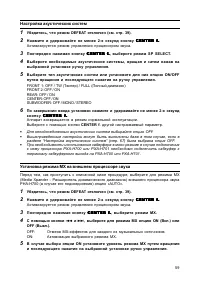 Страница 60