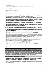 Страница 62