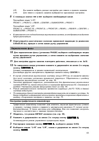 Страница 64