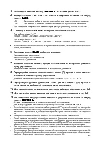 Страница 66