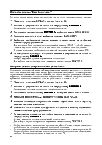 Страница 67