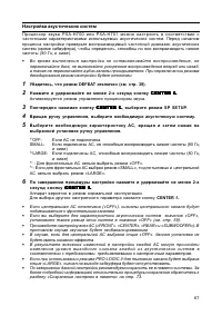 Страница 68