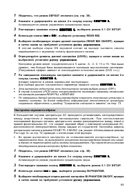 Страница 70