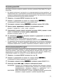 Страница 72