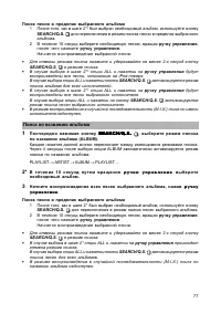 Страница 78