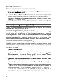 Страница 79