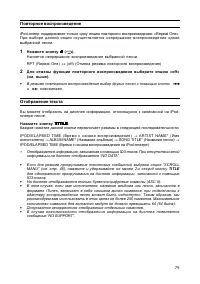 Страница 80
