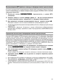 Страница 82