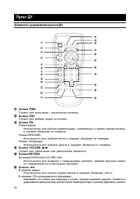 Страница 83