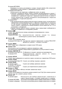 Страница 84