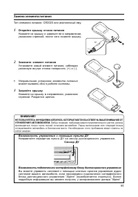 Страница 86