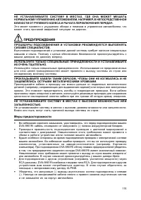 Страница 115