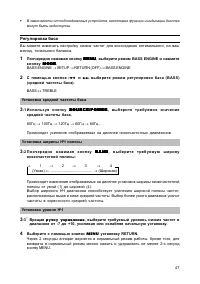 Страница 47
