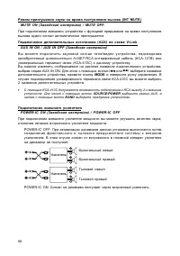 Страница 56